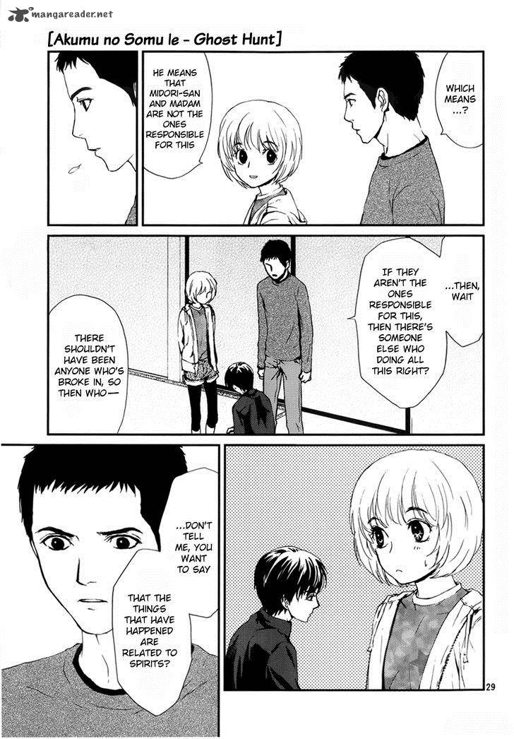 Akumu No Sumu Ie Ghost Hunt 3 29