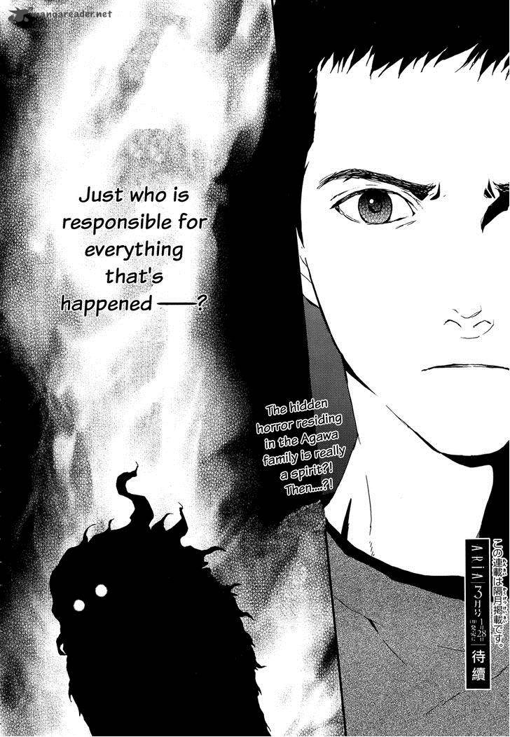Akumu No Sumu Ie Ghost Hunt 3 30