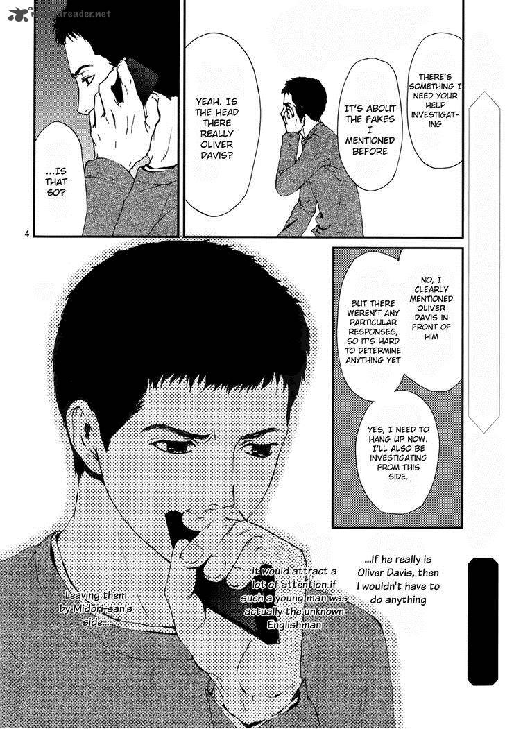 Akumu No Sumu Ie Ghost Hunt 3 4