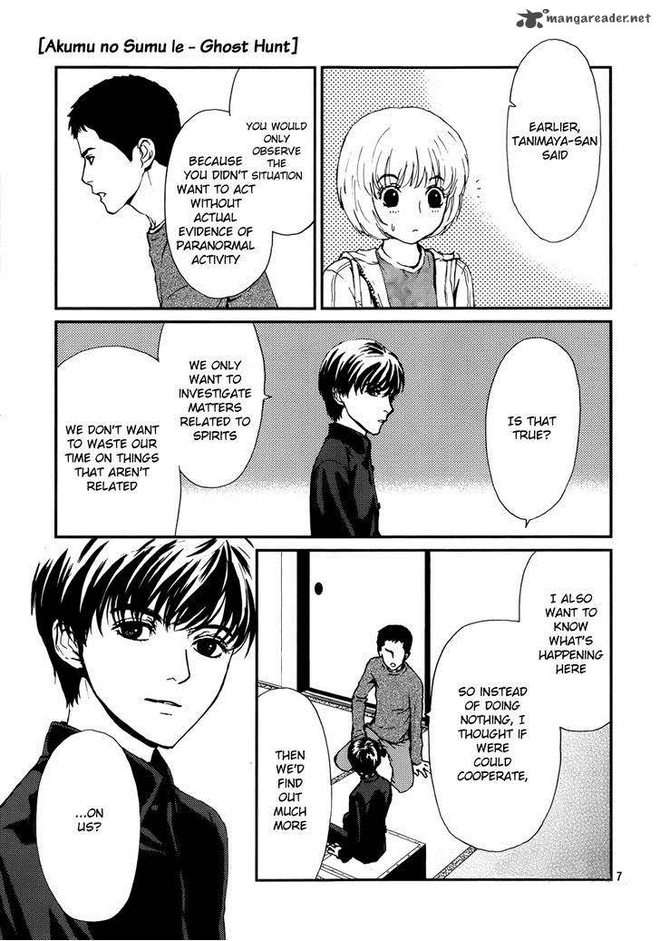 Akumu No Sumu Ie Ghost Hunt 3 7