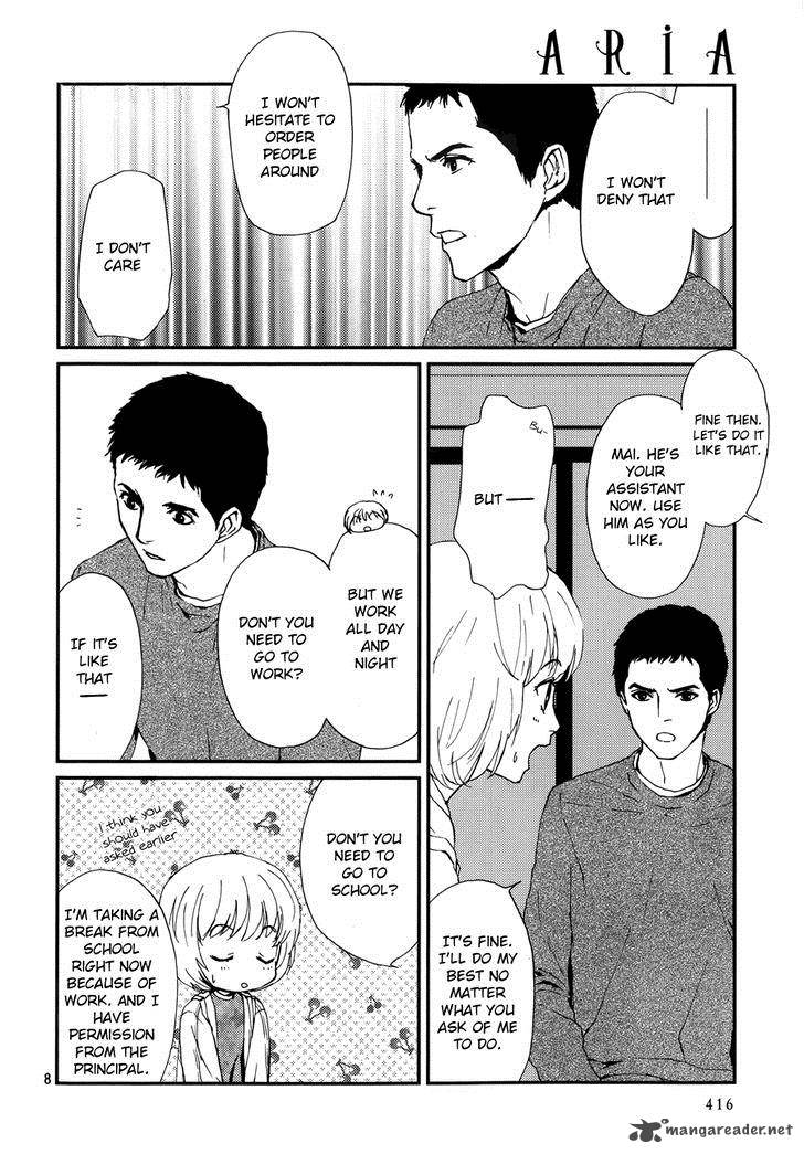 Akumu No Sumu Ie Ghost Hunt 3 8
