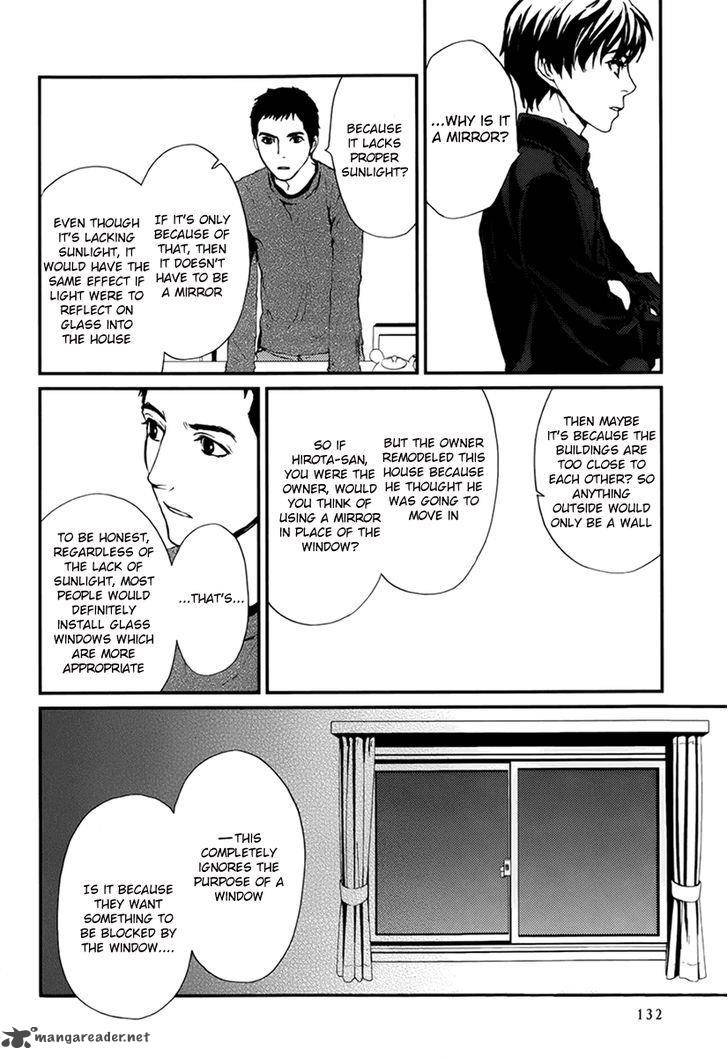 Akumu No Sumu Ie Ghost Hunt 4 12