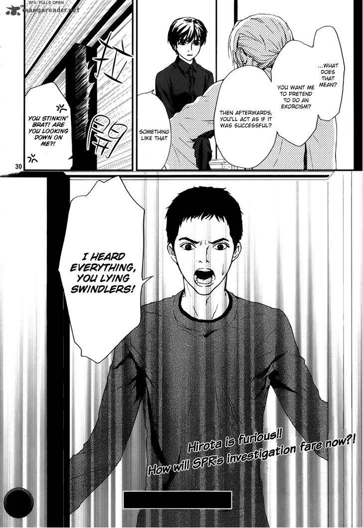 Akumu No Sumu Ie Ghost Hunt 4 30