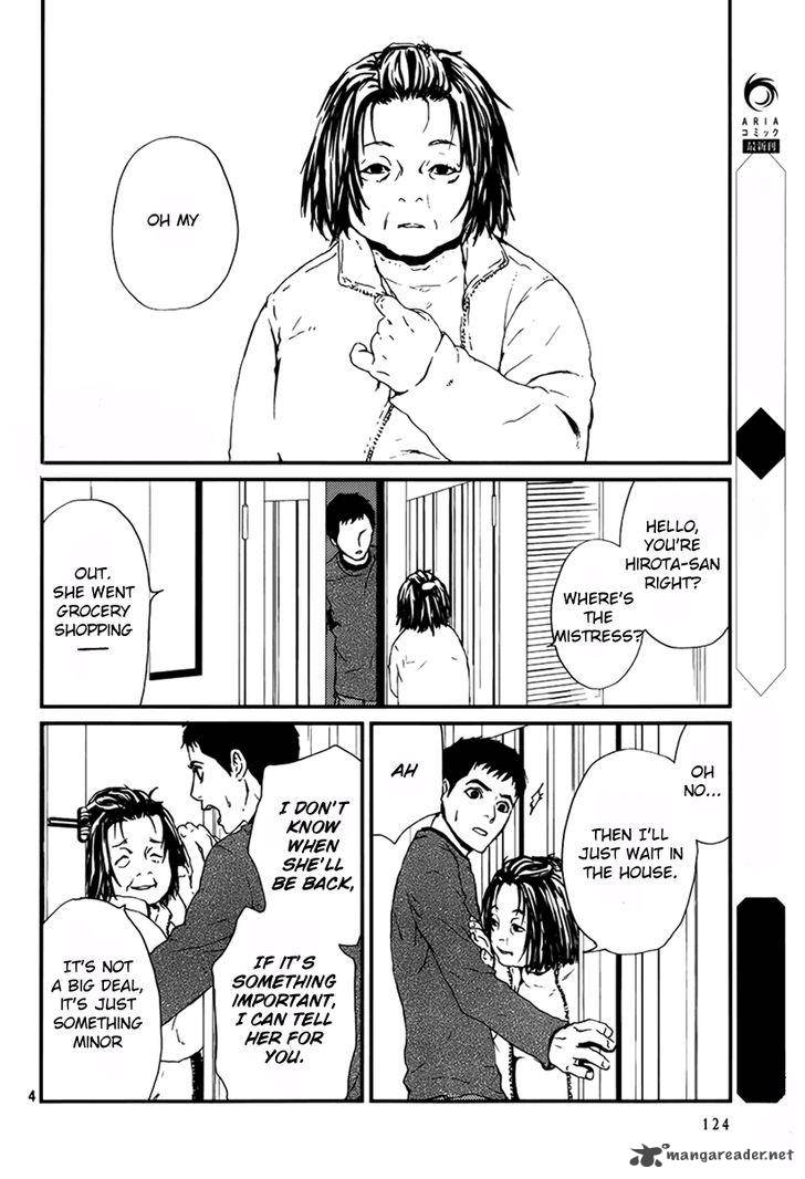 Akumu No Sumu Ie Ghost Hunt 4 4
