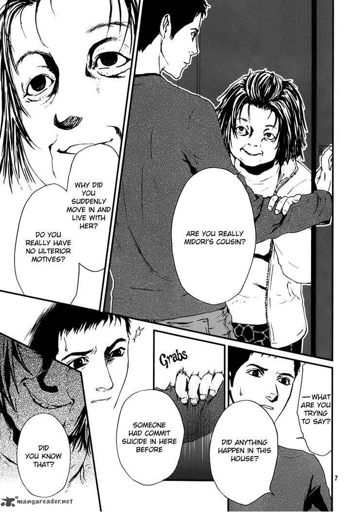 Akumu No Sumu Ie Ghost Hunt 4 7