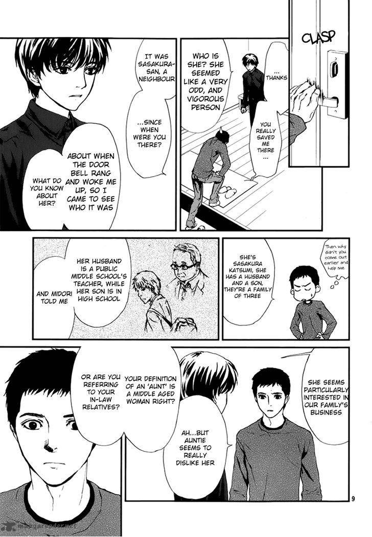 Akumu No Sumu Ie Ghost Hunt 4 9
