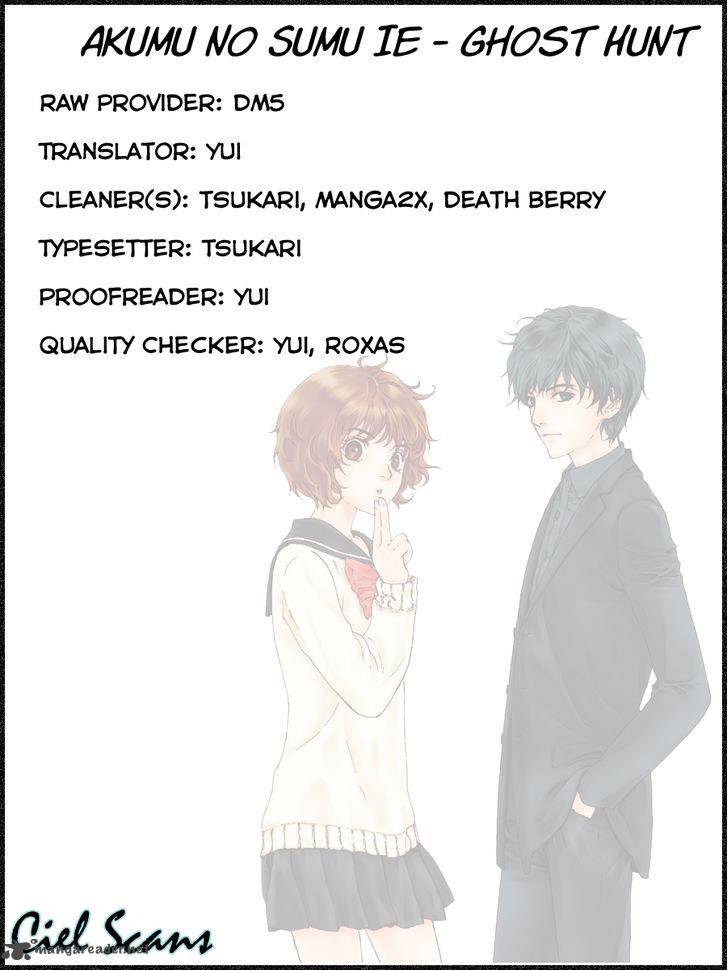 Akumu No Sumu Ie Ghost Hunt 5 1