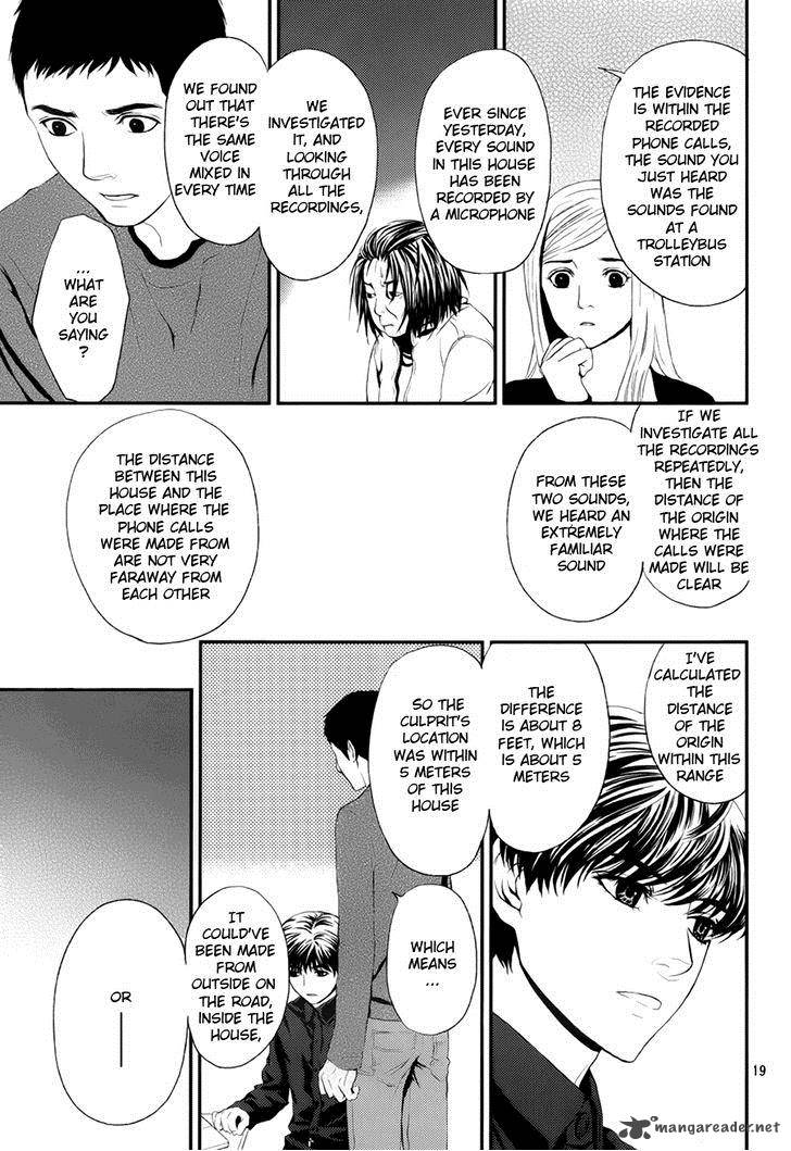Akumu No Sumu Ie Ghost Hunt 5 20