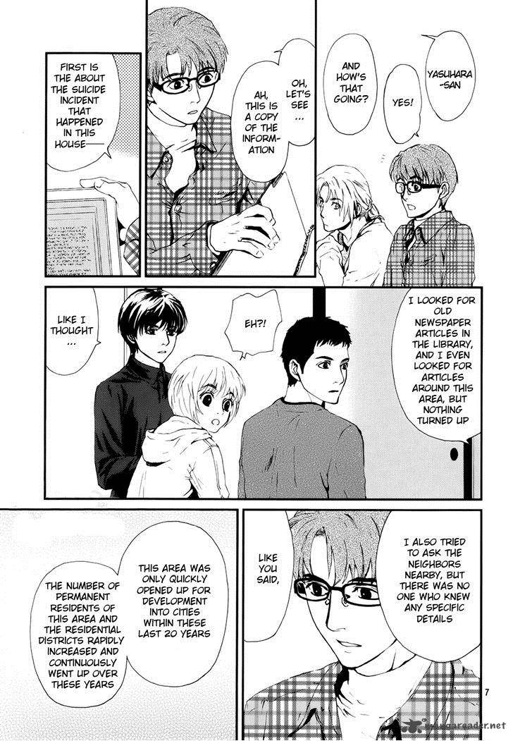 Akumu No Sumu Ie Ghost Hunt 5 8