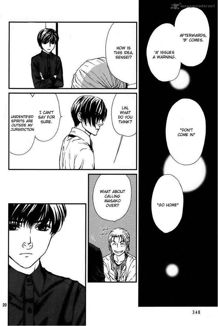 Akumu No Sumu Ie Ghost Hunt 6 21