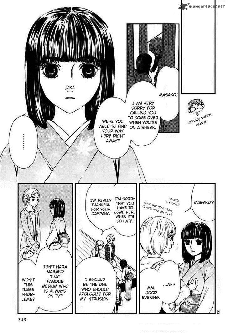 Akumu No Sumu Ie Ghost Hunt 6 22