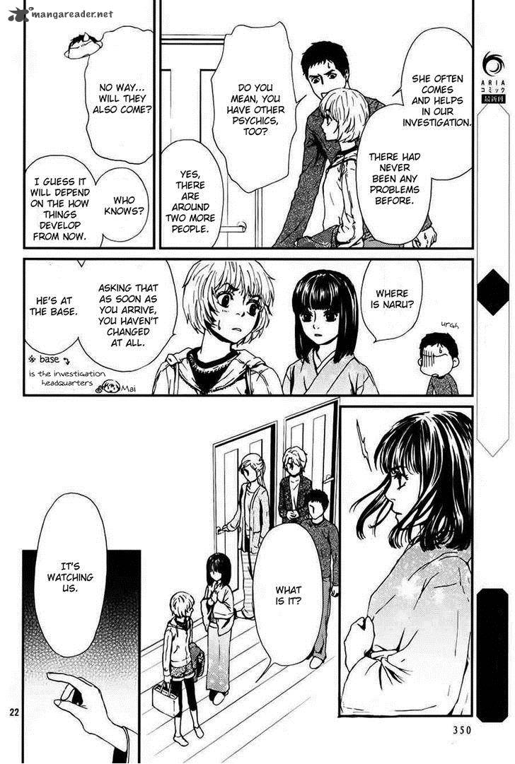 Akumu No Sumu Ie Ghost Hunt 6 23