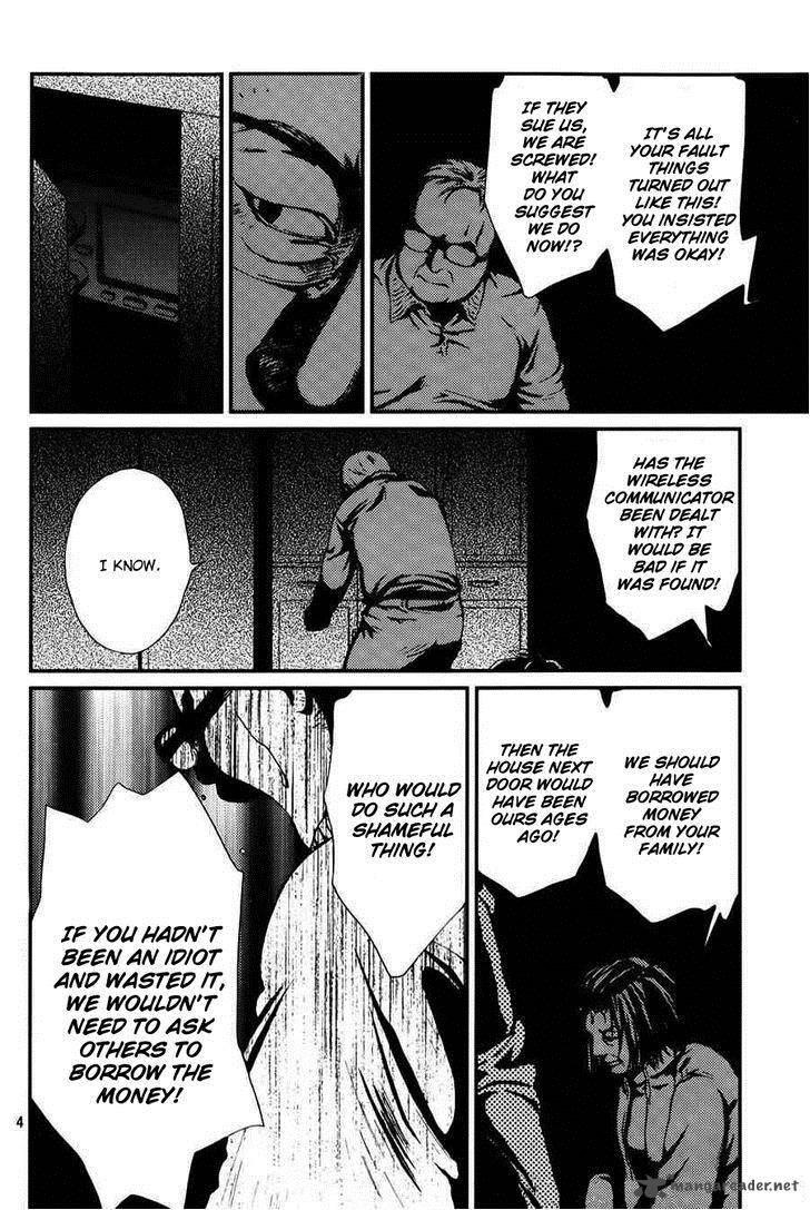 Akumu No Sumu Ie Ghost Hunt 6 5