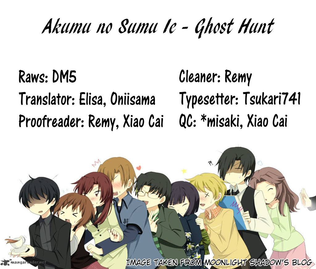 Akumu No Sumu Ie Ghost Hunt 7 1