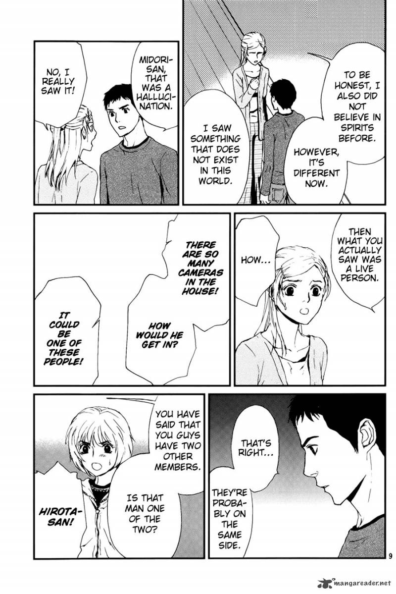 Akumu No Sumu Ie Ghost Hunt 7 10