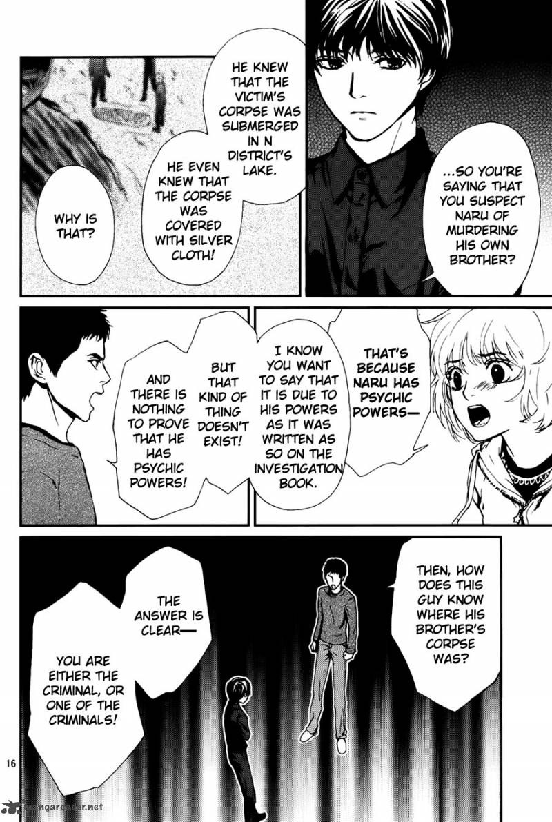 Akumu No Sumu Ie Ghost Hunt 7 16
