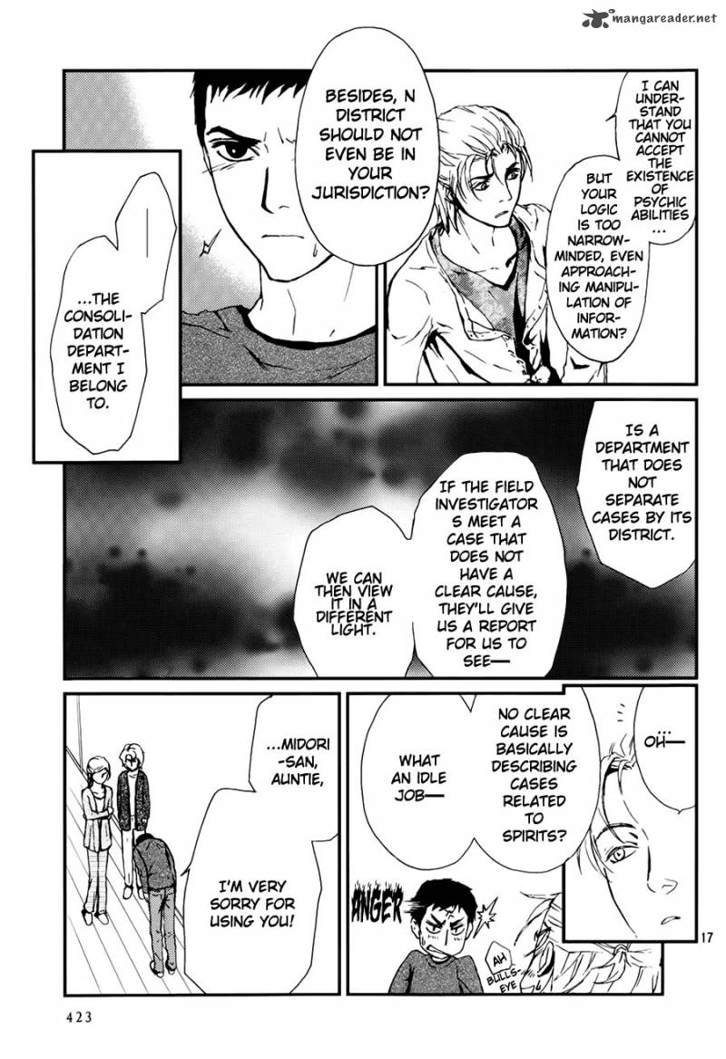 Akumu No Sumu Ie Ghost Hunt 7 17