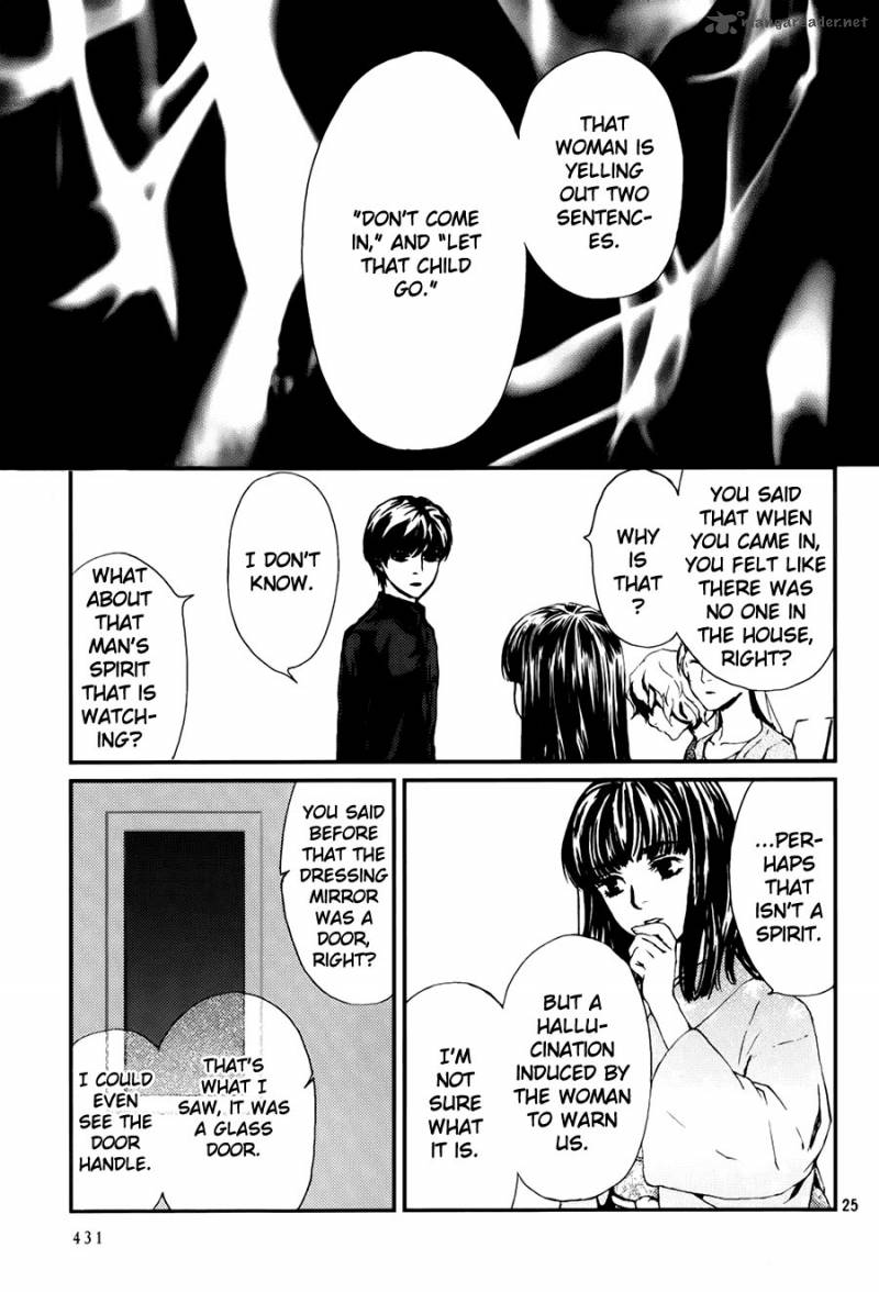 Akumu No Sumu Ie Ghost Hunt 7 25