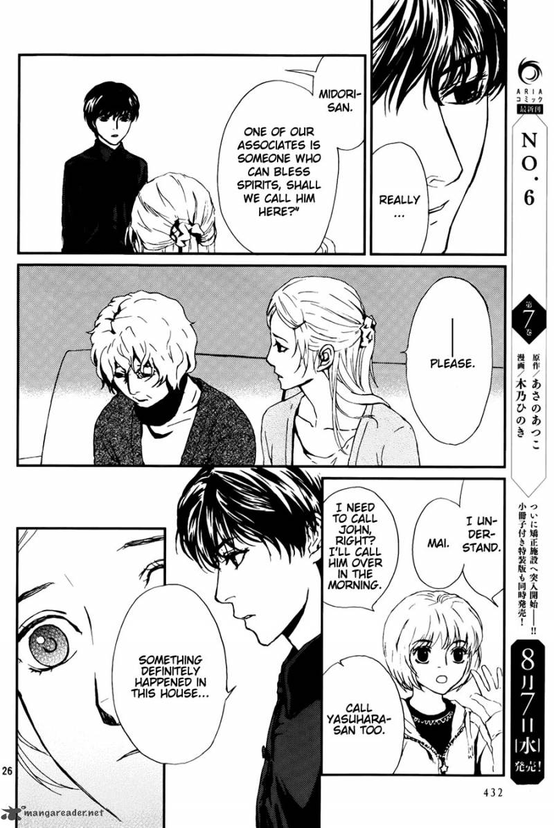 Akumu No Sumu Ie Ghost Hunt 7 26