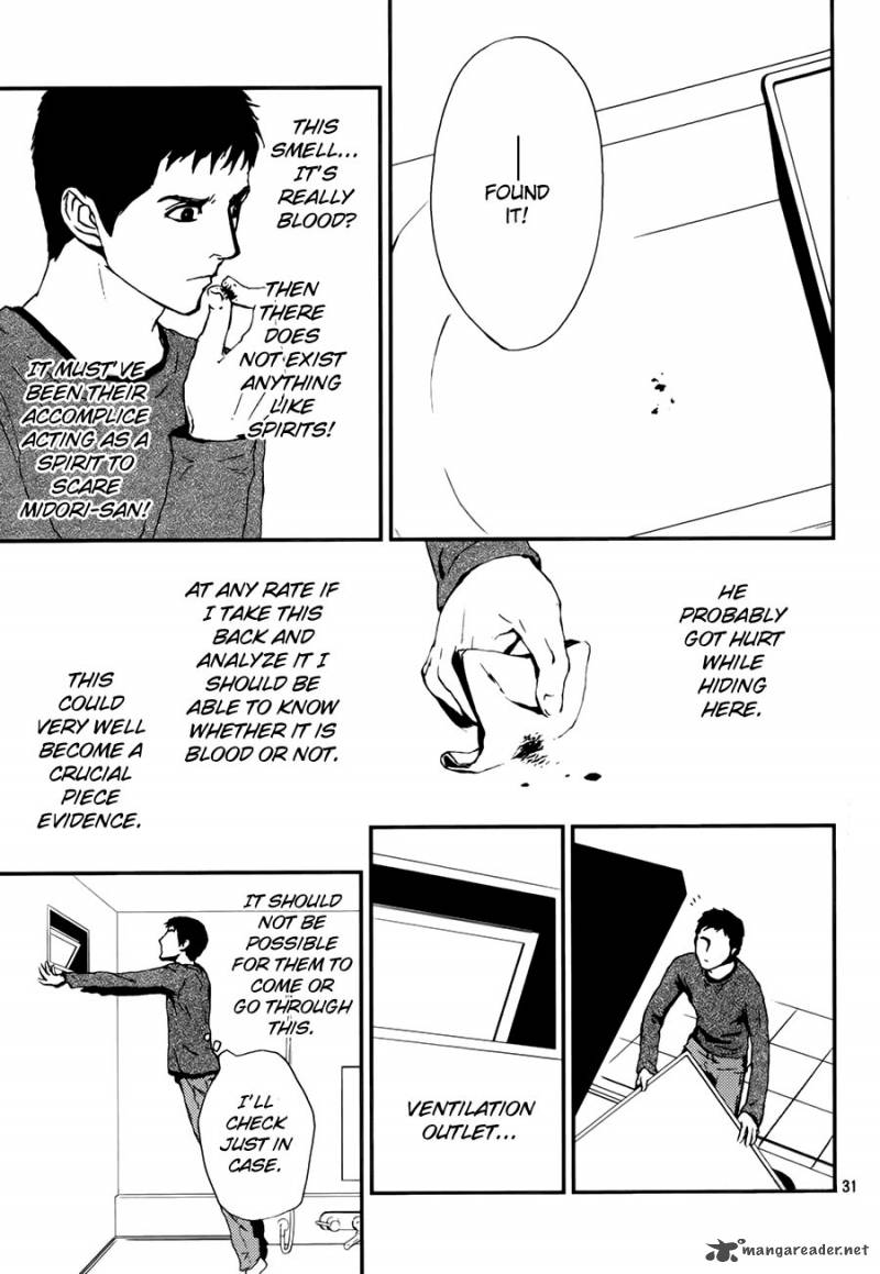 Akumu No Sumu Ie Ghost Hunt 7 31