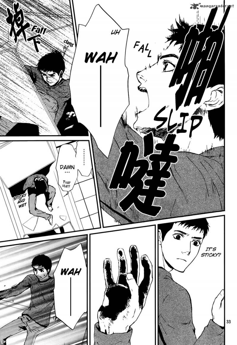 Akumu No Sumu Ie Ghost Hunt 7 33