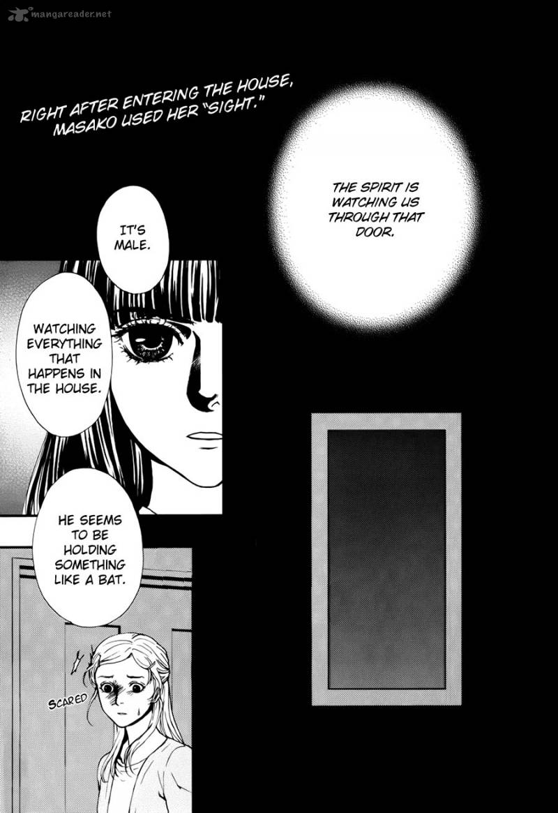 Akumu No Sumu Ie Ghost Hunt 7 4