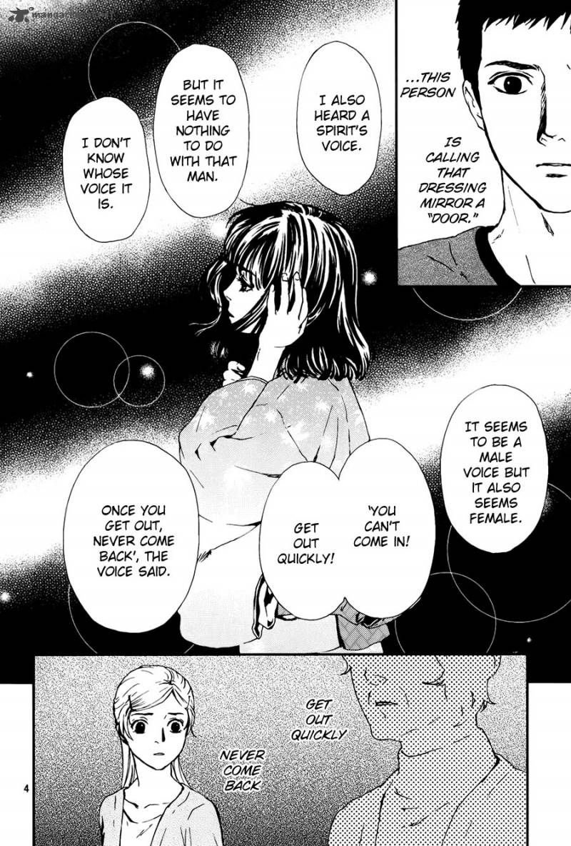 Akumu No Sumu Ie Ghost Hunt 7 5