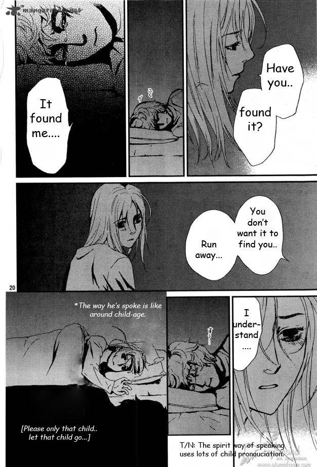 Akumu No Sumu Ie Ghost Hunt 8 20