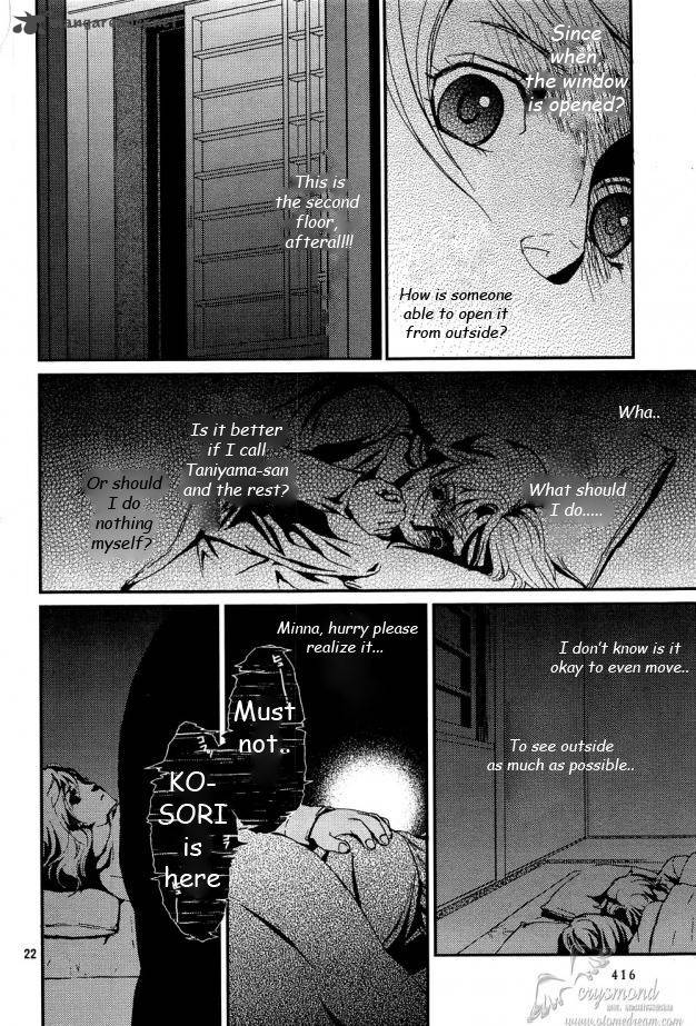 Akumu No Sumu Ie Ghost Hunt 8 22