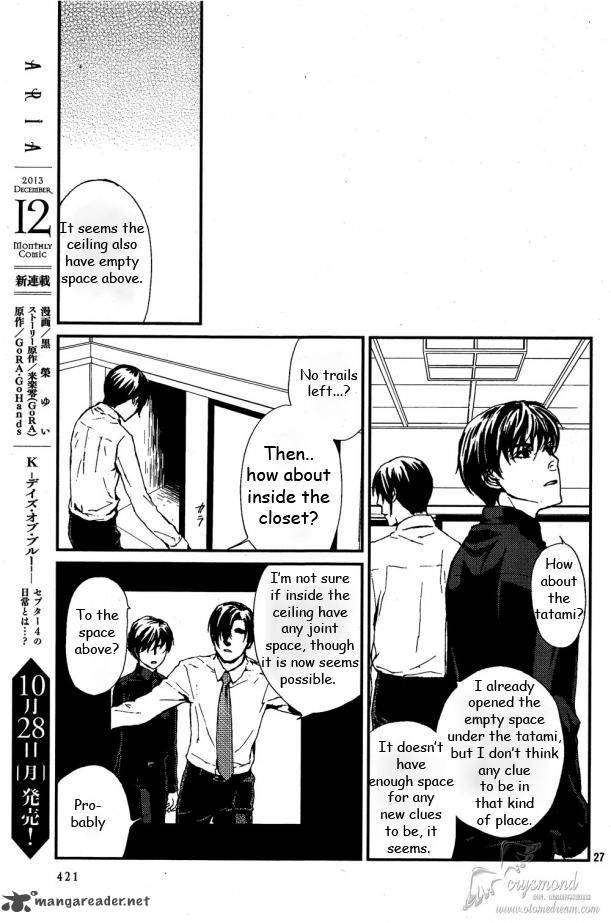 Akumu No Sumu Ie Ghost Hunt 8 27