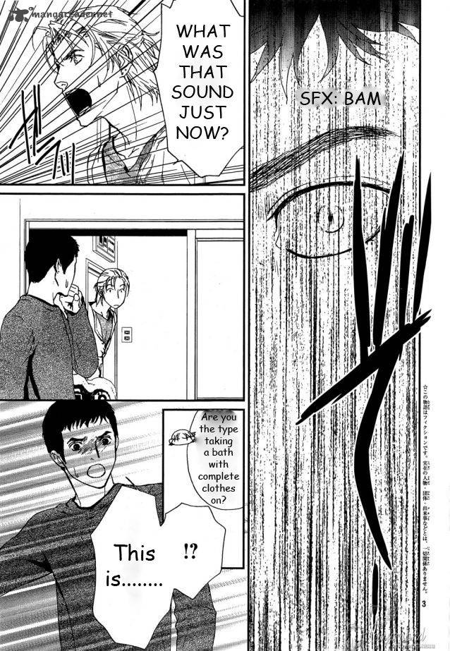 Akumu No Sumu Ie Ghost Hunt 8 3