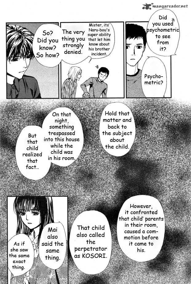Akumu No Sumu Ie Ghost Hunt 9 17