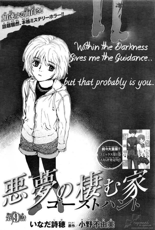 Akumu No Sumu Ie Ghost Hunt 9 2