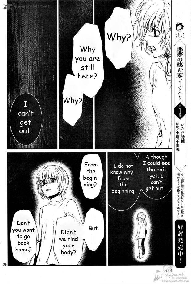 Akumu No Sumu Ie Ghost Hunt 9 21