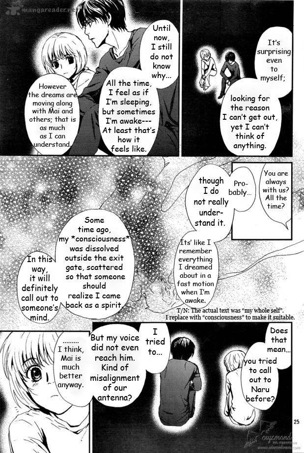 Akumu No Sumu Ie Ghost Hunt 9 26