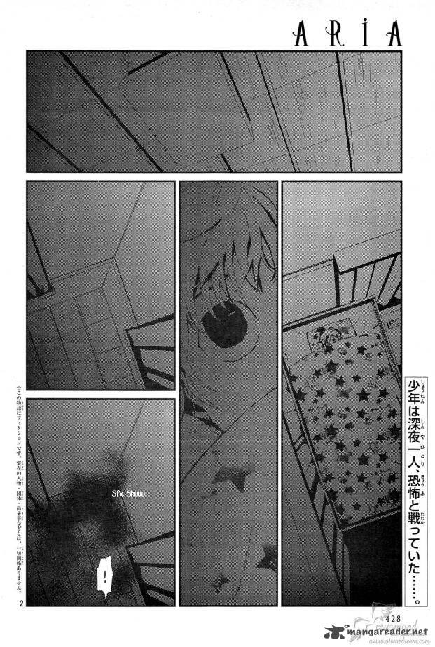 Akumu No Sumu Ie Ghost Hunt 9 3