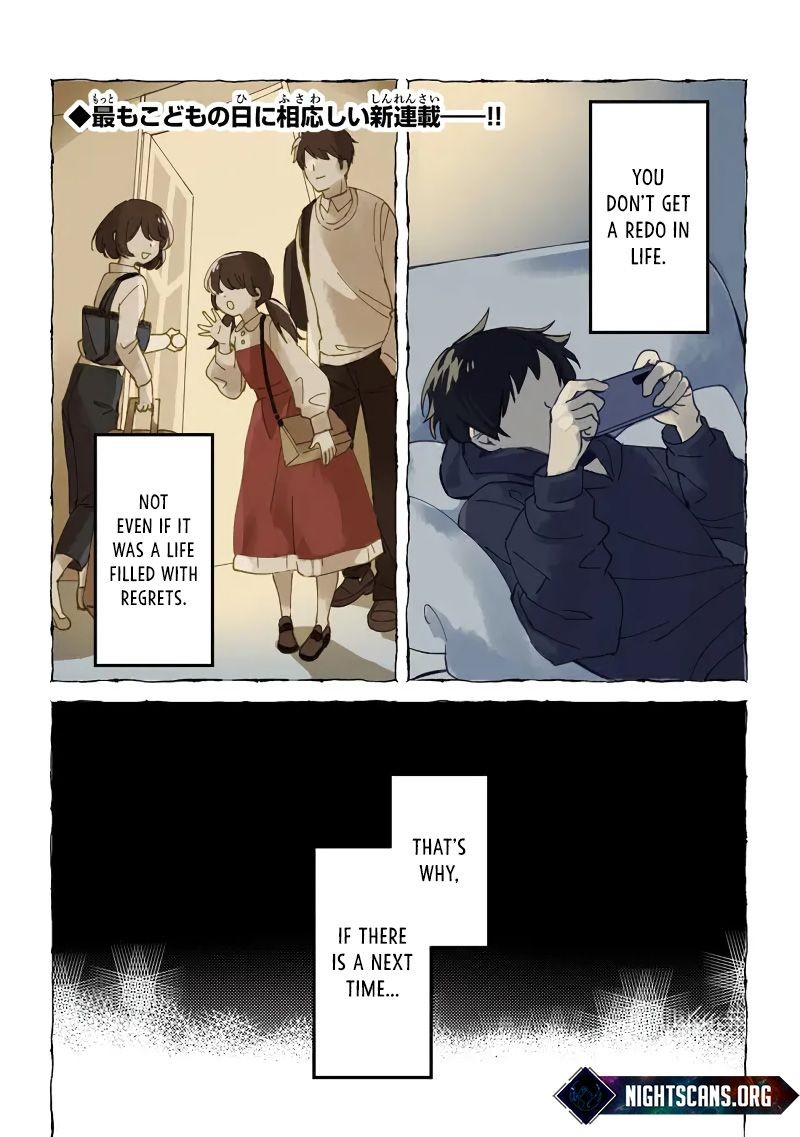 Akuninzura Shita B Kyuu Boukensha 1 1