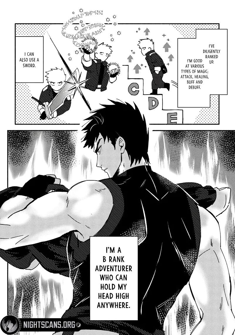 Akuninzura Shita B Kyuu Boukensha 1 7