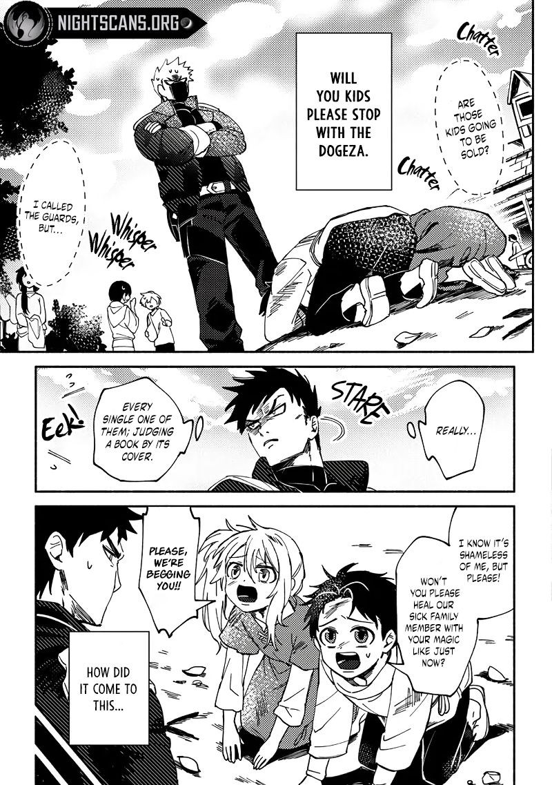 Akuninzura Shita B Kyuu Boukensha 1 8