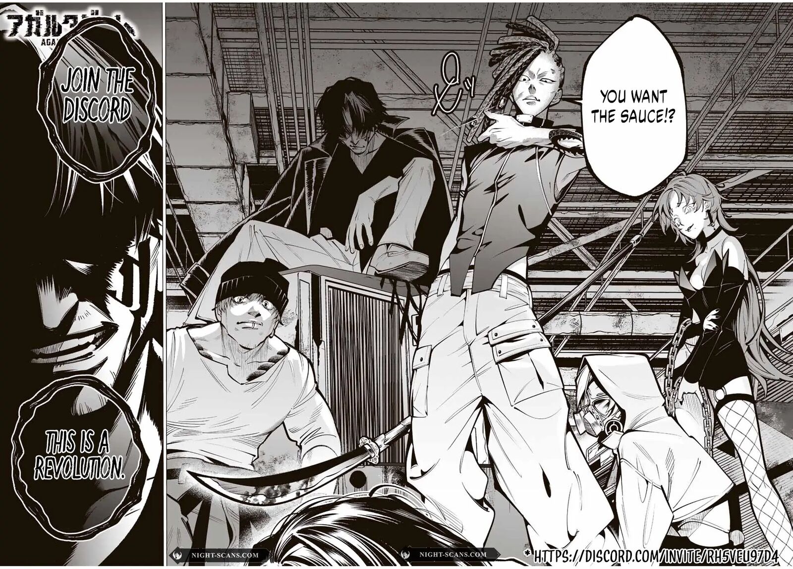 Akuninzura Shita B Kyuu Boukensha 11b 16