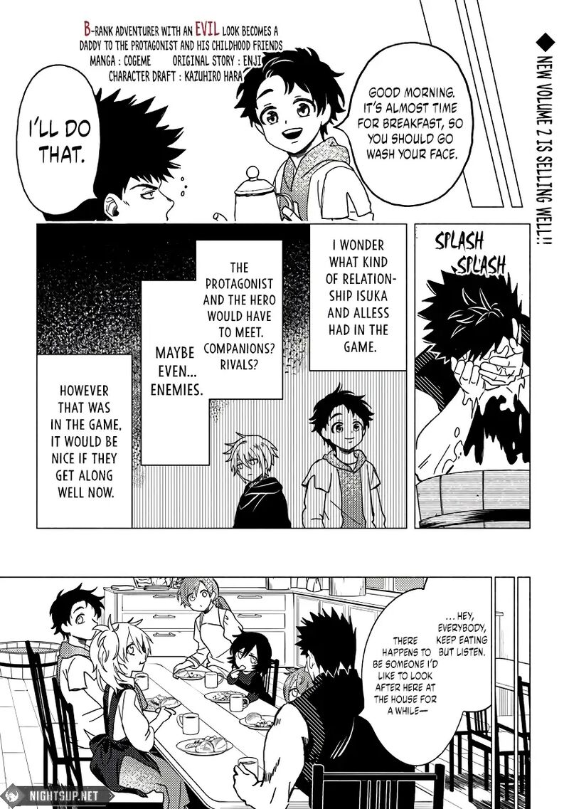 Akuninzura Shita B Kyuu Boukensha 11b 2