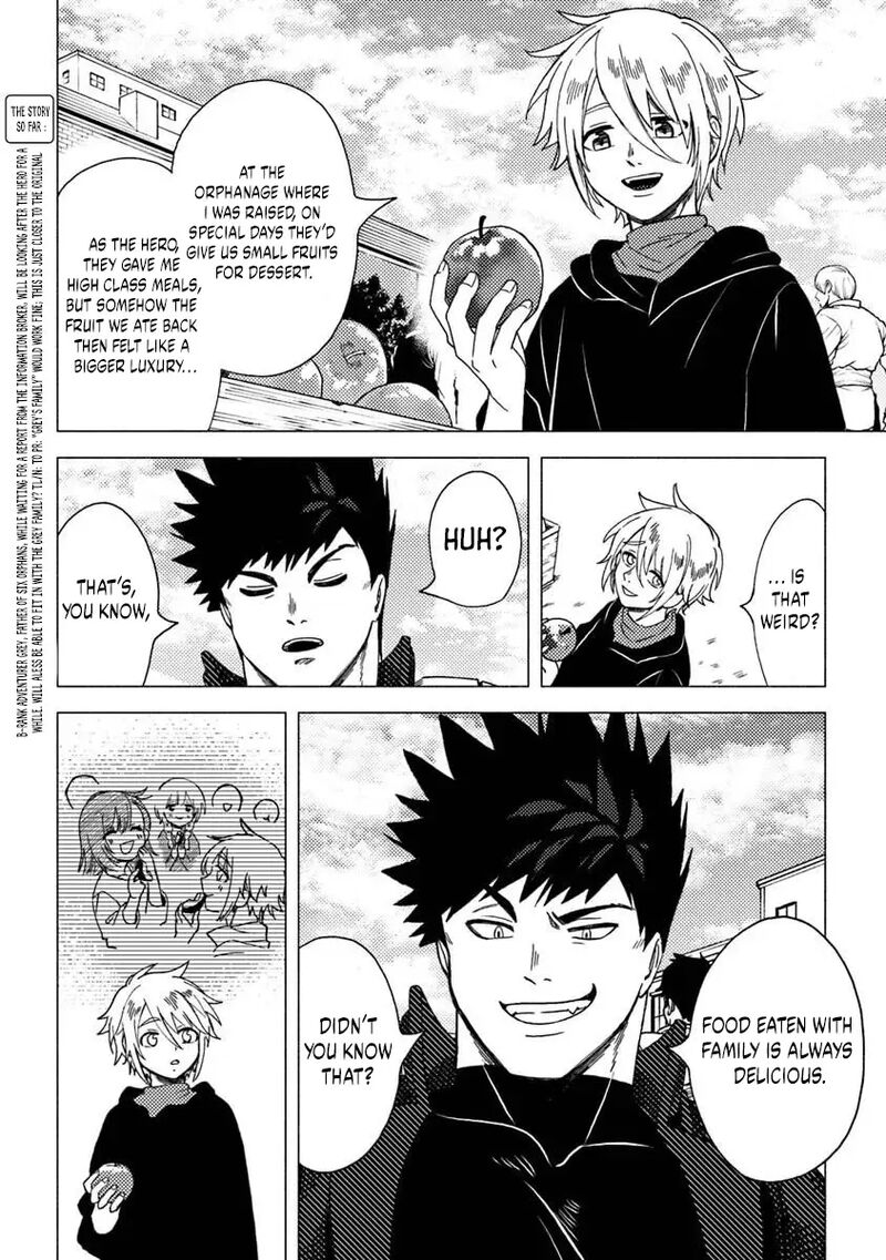 Akuninzura Shita B Kyuu Boukensha 12a 3