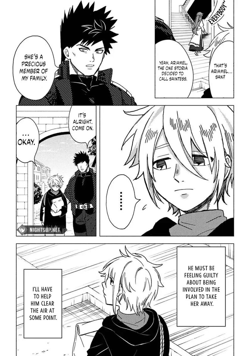Akuninzura Shita B Kyuu Boukensha 12a 6