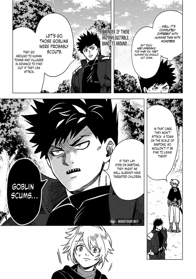 Akuninzura Shita B Kyuu Boukensha 13a 18