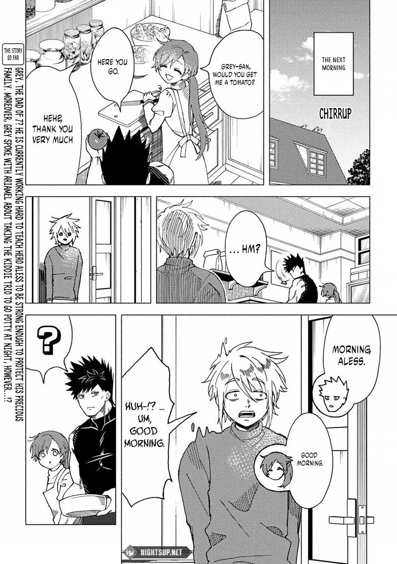 Akuninzura Shita B Kyuu Boukensha 13a 3
