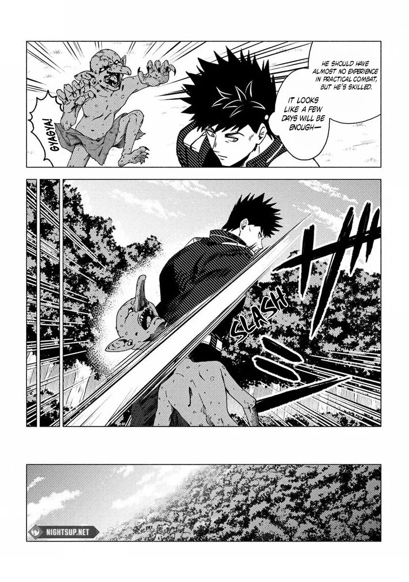 Akuninzura Shita B Kyuu Boukensha 13b 15