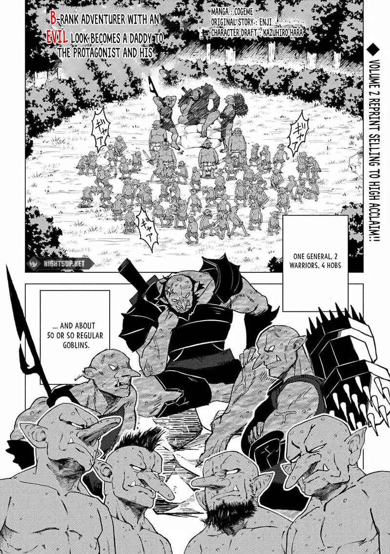 Akuninzura Shita B Kyuu Boukensha 13b 2