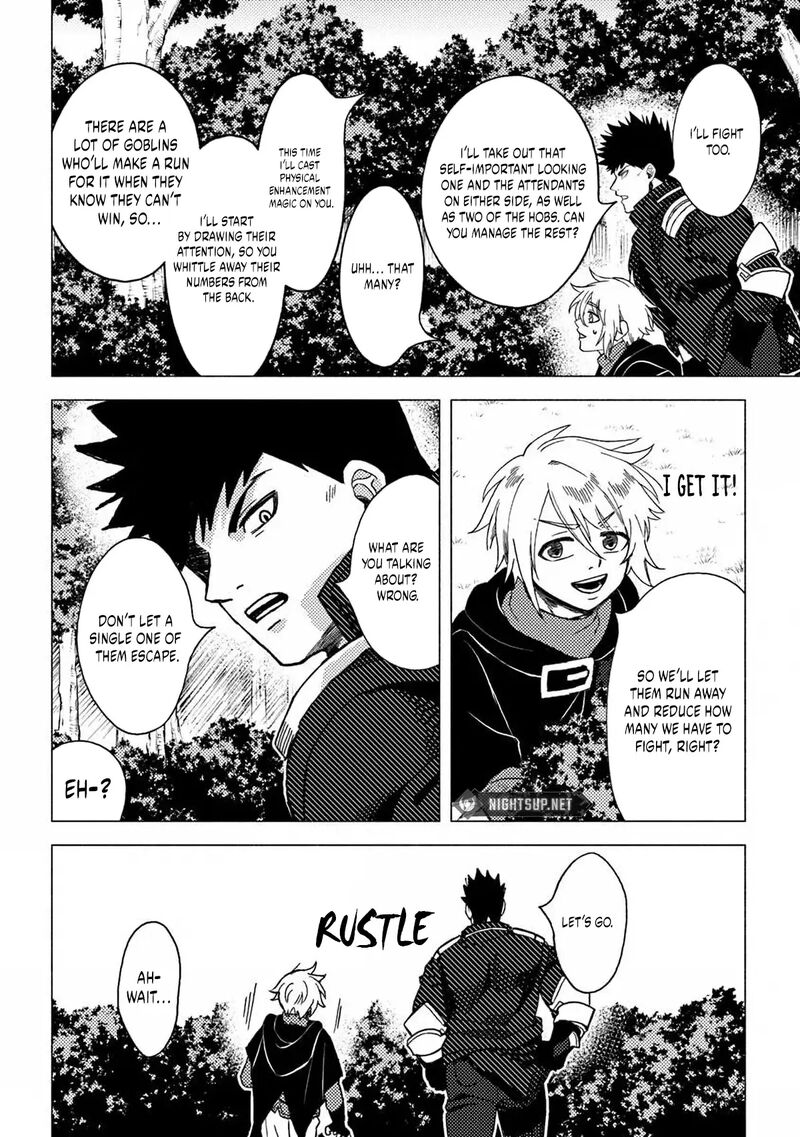 Akuninzura Shita B Kyuu Boukensha 13b 3