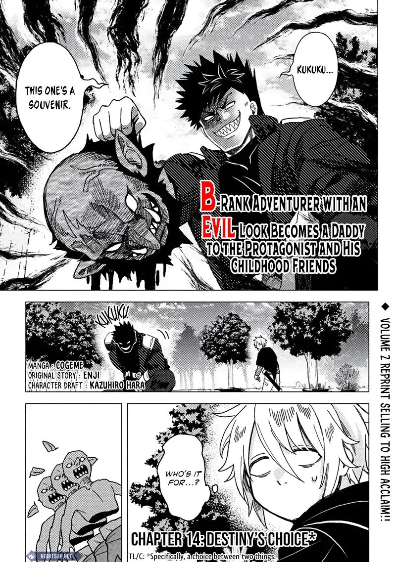 Akuninzura Shita B Kyuu Boukensha 14a 2