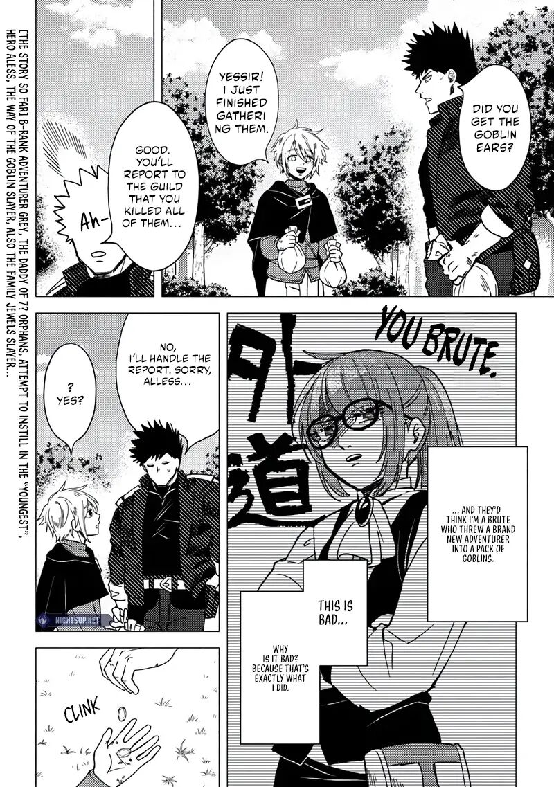 Akuninzura Shita B Kyuu Boukensha 14a 3